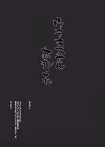 Page 306 of BANG-YOUの流弾屋コレクション 2005～2025 - preview thumbnail