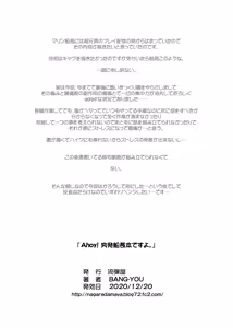 Page 324 of BANG-YOUの流弾屋コレクション 2005～2025 - preview thumbnail