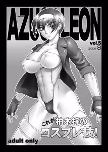 Page 349 of BANG-YOUの流弾屋コレクション 2005～2025 - preview thumbnail
