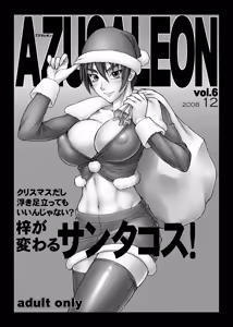 Page 357 of BANG-YOUの流弾屋コレクション 2005～2025 - preview thumbnail