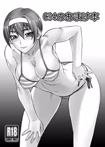 Page 365 of BANG-YOUの流弾屋コレクション 2005～2025 - preview thumbnail