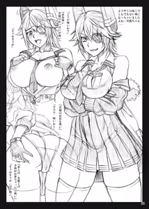 Page 368 of BANG-YOUの流弾屋コレクション 2005～2025 - preview thumbnail