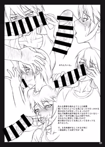 Page 370 of BANG-YOUの流弾屋コレクション 2005～2025 - preview thumbnail