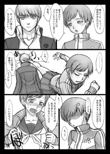 Page 386 of BANG-YOUの流弾屋コレクション 2005～2025 - preview thumbnail