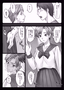 Page 39 of BANG-YOUの流弾屋コレクション 2005～2025 - preview thumbnail