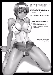 Page 439 of BANG-YOUの流弾屋コレクション 2005～2025 - preview thumbnail