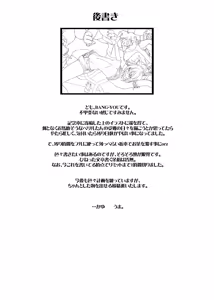 Page 462 of BANG-YOUの流弾屋コレクション 2005～2025 - preview thumbnail