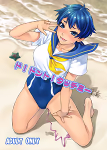 Page 466 of BANG-YOUの流弾屋コレクション 2005～2025 - preview thumbnail