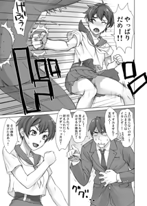 Page 468 of BANG-YOUの流弾屋コレクション 2005～2025 - preview thumbnail