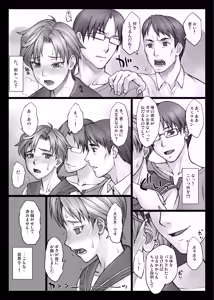 Page 48 of BANG-YOUの流弾屋コレクション 2005～2025 - preview thumbnail