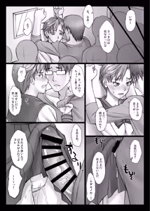 Page 50 of BANG-YOUの流弾屋コレクション 2005～2025 - preview thumbnail