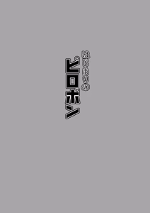 Page 511 of BANG-YOUの流弾屋コレクション 2005～2025 - preview thumbnail