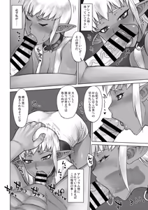 Page 515 of BANG-YOUの流弾屋コレクション 2005～2025 - preview thumbnail