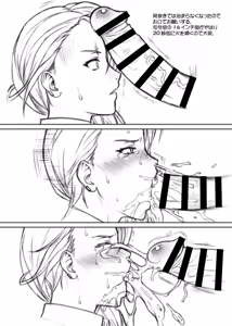 Page 583 of BANG-YOUの流弾屋コレクション 2005～2025 - preview thumbnail