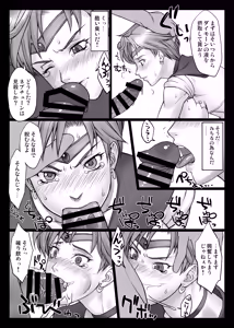 Page 6 of BANG-YOUの流弾屋コレクション 2005～2025 - preview thumbnail