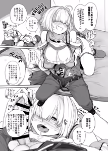 Page 616 of BANG-YOUの流弾屋コレクション 2005～2025 - preview thumbnail