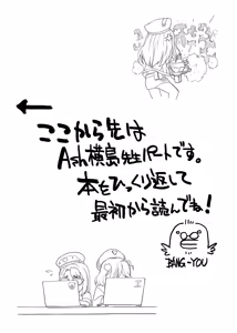 Page 624 of BANG-YOUの流弾屋コレクション 2005～2025 - preview thumbnail