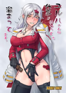 Page 627 of BANG-YOUの流弾屋コレクション 2005～2025 - preview thumbnail