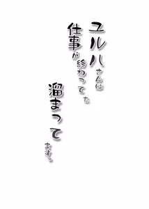 Page 629 of BANG-YOUの流弾屋コレクション 2005～2025 - preview thumbnail