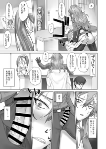 Page 634 of BANG-YOUの流弾屋コレクション 2005～2025 - preview thumbnail