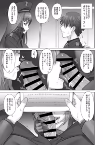 Page 638 of BANG-YOUの流弾屋コレクション 2005～2025 - preview thumbnail