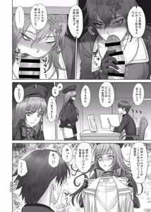 Page 639 of BANG-YOUの流弾屋コレクション 2005～2025 - preview thumbnail