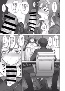Page 640 of BANG-YOUの流弾屋コレクション 2005～2025 - preview thumbnail