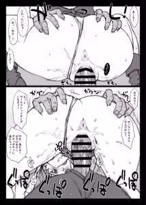 Page 64 of BANG-YOUの流弾屋コレクション 2005～2025 - preview thumbnail