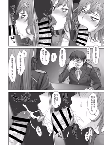 Page 641 of BANG-YOUの流弾屋コレクション 2005～2025 - preview thumbnail
