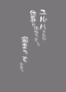 Page 650 of BANG-YOUの流弾屋コレクション 2005～2025 - preview thumbnail