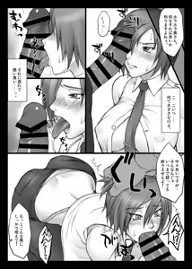 Page 698 of BANG-YOUの流弾屋コレクション 2005～2025 - preview thumbnail