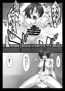 Page 707 of BANG-YOUの流弾屋コレクション 2005～2025 - preview thumbnail
