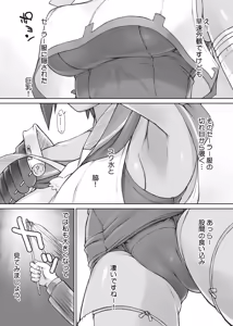 Page 712 of BANG-YOUの流弾屋コレクション 2005～2025 - preview thumbnail