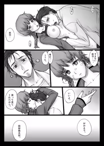 Page 744 of BANG-YOUの流弾屋コレクション 2005～2025 - preview thumbnail
