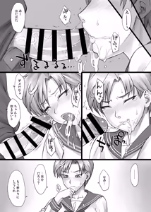 Page 78 of BANG-YOUの流弾屋コレクション 2005～2025 - preview thumbnail