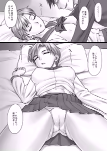 Page 80 of BANG-YOUの流弾屋コレクション 2005～2025 - preview thumbnail
