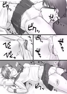 Page 82 of BANG-YOUの流弾屋コレクション 2005～2025 - preview thumbnail