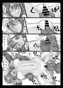 Page 833 of BANG-YOUの流弾屋コレクション 2005～2025 - preview thumbnail
