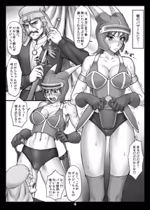Page 842 of BANG-YOUの流弾屋コレクション 2005～2025 - preview thumbnail