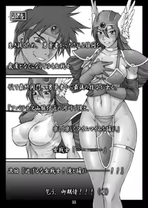 Page 849 of BANG-YOUの流弾屋コレクション 2005～2025 - preview thumbnail
