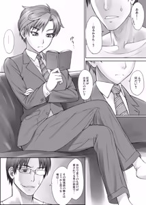Page 97 of BANG-YOUの流弾屋コレクション 2005～2025 - preview thumbnail
