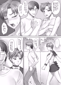 Page 100 of BANG-YOUの流弾屋コレクション 2005～2025 - preview thumbnail