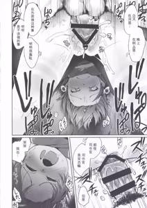 Page 25 of 敷波サマーバケーション - preview thumbnail