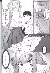 Page 15 of DolFuro Gaku Paro Godo - preview thumbnail