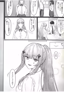 Page 19 of DolFuro Gaku Paro Godo - preview thumbnail