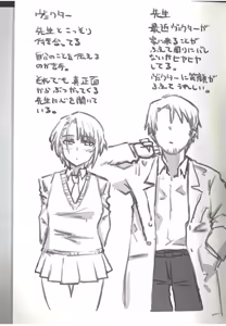 Page 27 of DolFuro Gaku Paro Godo - preview thumbnail