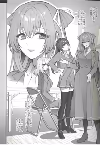 Page 29 of DolFuro Gaku Paro Godo - preview thumbnail