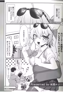 Page 31 of DolFuro Gaku Paro Godo - preview thumbnail