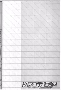 Page 38 of DolFuro Gaku Paro Godo - preview thumbnail