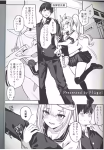 Page 45 of DolFuro Gaku Paro Godo - preview thumbnail